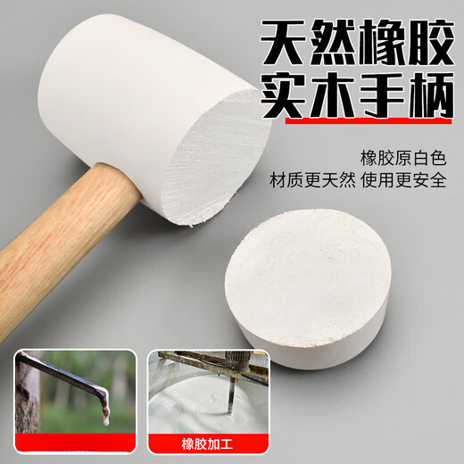 Shuomazhen ceiling counterattack rubber hammer knocks multi-functional tile decoration and installation top shocker noise 1500 white leather hammer