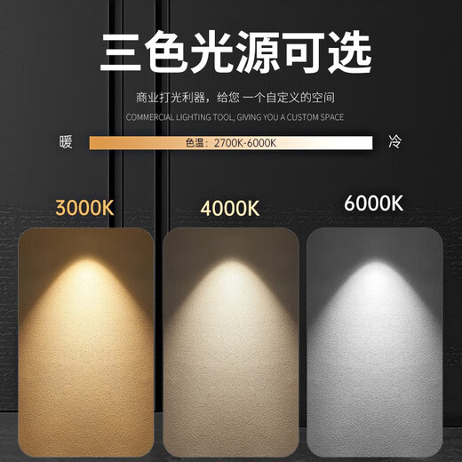 Deyan track light surface mounted super bright led spotlight commercial clothing store exhibition hall background wall rail light three colors optional ceiling ceiling light 30 watts - white 3000K