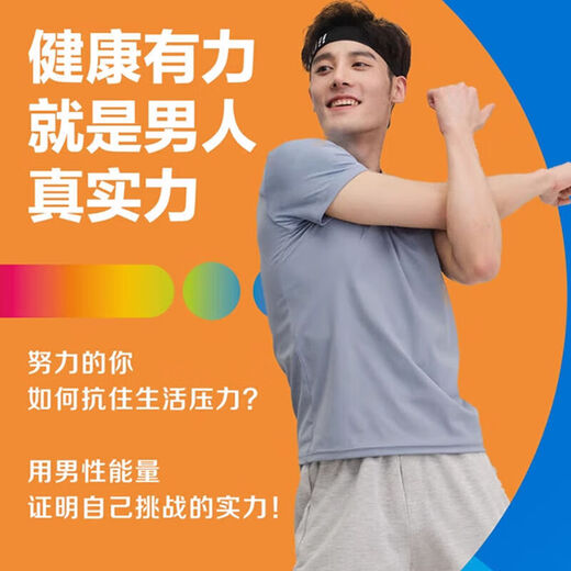 Centrum善存海外原装进口中老年50+男女性复合维生素银片小紫瓶粒维矿 【男士18+】200粒*1瓶