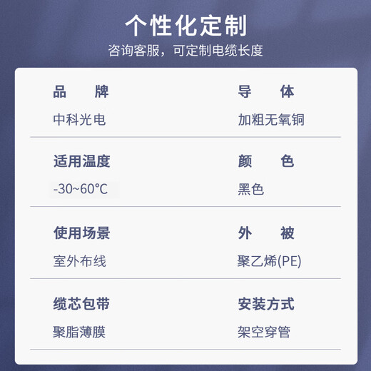 中科光电 室外重铠大对数通信线缆 电话语音大对数电缆 25对ZK-HYA53-25*2*0.5- 1米