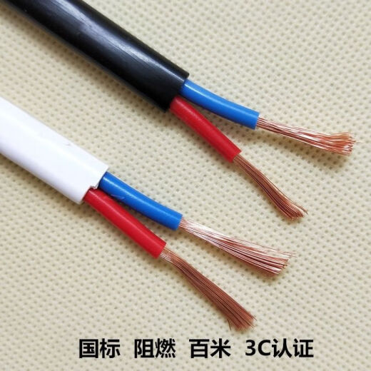 Wire soft cord 2-core pure copper 0.511.52.546 square meters parallel household socket power sheathed wire 2-core pure copper 6 square meters (white parallel wire) 35 meters