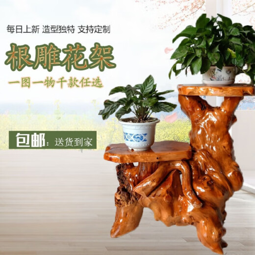 溥畔盛宇直销实木根雕花架子天然树根整体多层盆景鱼缸底座原 紫罗兰15903一对花架