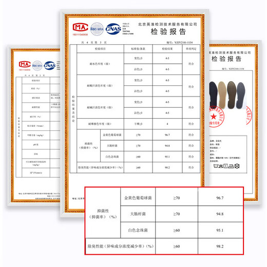 邦尼世家 6双竹炭防臭鞋垫男女网眼吸汗透气净味夏季除臭鞋垫