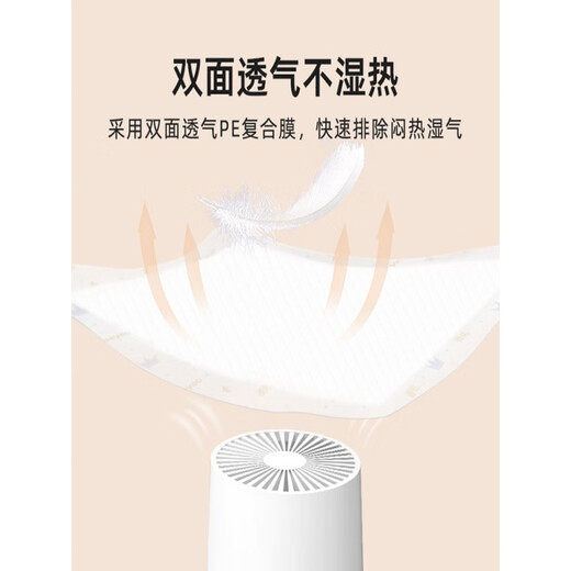 德佑婴儿隔尿垫一次性护理垫防水夏季宝宝纸尿片新生儿尿布孕妇 金装S码80片 250x330mm 2包 x 0x0cm