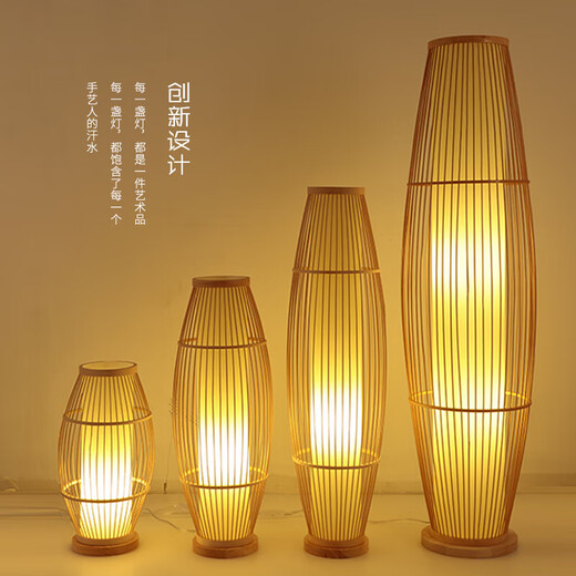 Miaopule Light Luxus Japanische Stehlampe Chinesische Zen Zen Bambus Wohnzimmer Schlafzimmer Arbeitszimmer Dekoration B&B Einfache Retro Nachttischlampe Große Stehlampe 30*83