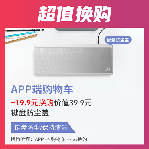 罗技（Logitech）K835机械键盘 有线键盘 游戏办公键盘 84键 白色 TTC轴 红轴-吾皇万睡系列