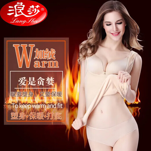Langsha de Velvet Gire chaud pour les femmes avec du corps épaissi à l'épaississement du corps Forme des vêtements de serment allongé l'abdomen d'une taille post-partum minessante corps un noir m adapté à 93-105 Jin [Jin est égal à 0,5 kg]