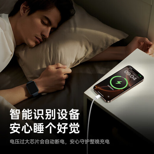 W&P is suitable for Apple 17 charging cable PD60W fast charging braided data cable type-c double-ended iPhone16/15 Huawei Mate70/tablet notebook iPad car universal