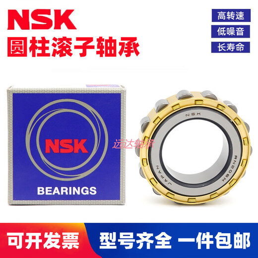 
NSK cylindrical roller bearing NU NJ1032 1034 1036 1038 1040 1044 1048EM -NU [If NNFNUPC3 is required, please contact customer service] Others