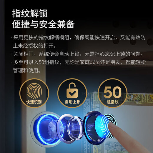 Vinocave cigar cabinet, constant temperature and humidity, ammonia removal, household cedar wood eggplant box, smart frequency conversion, energy-saving fingerprint lock, office small cigar cabinet V2 800 pieces