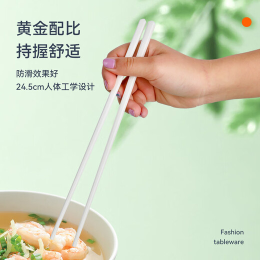 唐宗筷 轻奢纯白陶瓷筷子5双装 防霉 防滑 抗菌 耐高温 防烫家用C1583