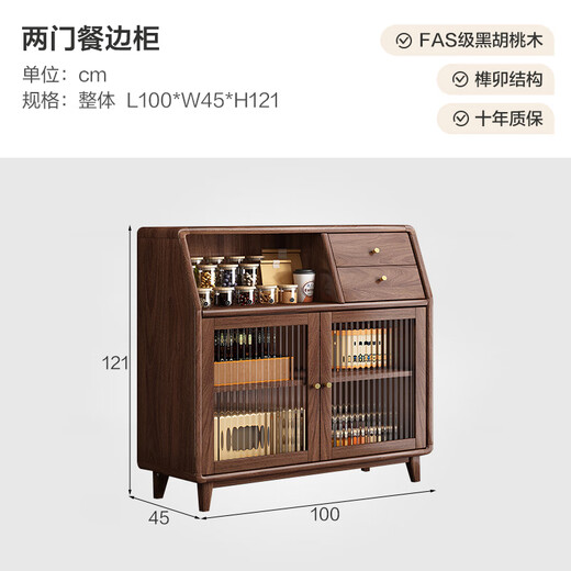 Yueying tung black walnut solid wood sideboard storage cabinet Nordic simple glass door storage cabinet wall-mounted home wine cabinet drawer cabinet black walnut two-door sideboard