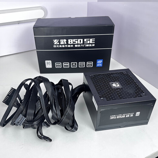 Yichenyu Xuanwu 850SE nominal 850W pico 1200w 80PLUS Bronce certificado ATX3.0 interfaz PCIE5.0 nativa Fuente de alimentación de módulo completo certificado Xuanwu 850K Silver