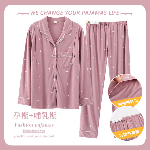 浪莎月子服新疆棉长袖长裤孕妇睡衣女夏季产后哺乳喂奶春秋家居服 YZL-12370 M 建议80-100斤
