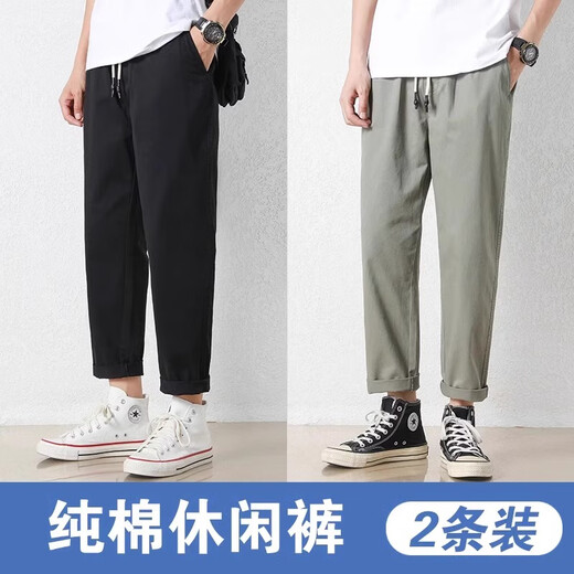 真维斯（Jeanswest）休闲裤子男春夏季新款潮流宽松百搭九分男裤薄款棉质青少年直筒裤 9904黑色+9904军绿 S