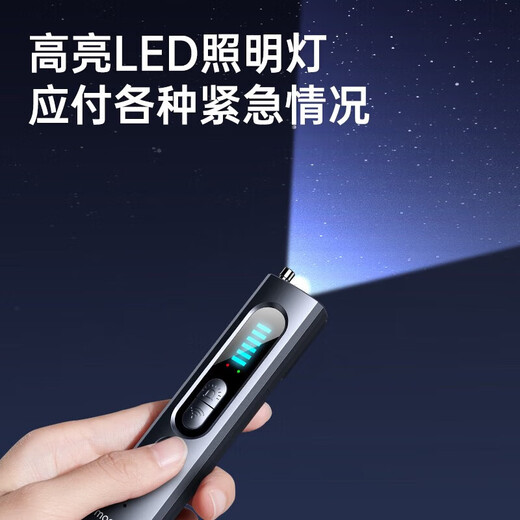 Dipur hotel camera detector signal detector infrared detector scanning anti-eavesdropping anti-shooting X13