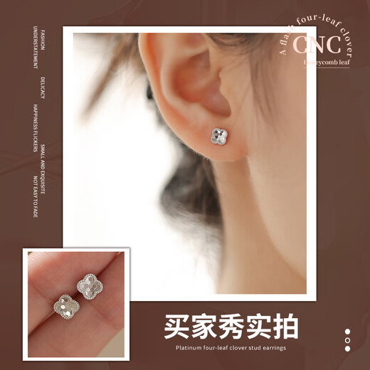 Safir platinum earrings for women PT950 platinum sparkling honeycomb four-leaf clover earrings for birthday gifts, about 1.15 grams, with silicone ear plugs