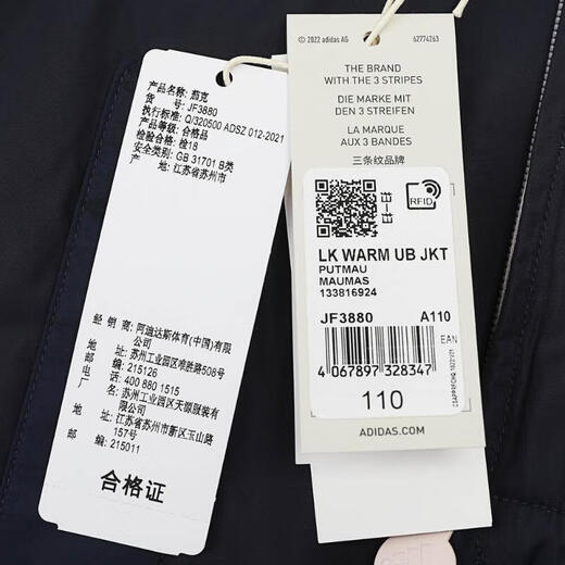 adidas [adidas] Kinder lk warm warm ub jkt Sports und Fitnessjacke JF3880 128