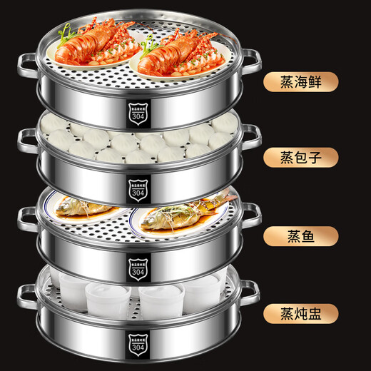 Ji Jinheng 304 stainless steel steamer commercial household large capacity steamed buns double three multi-layer large steamer extra large steamer four cages and one cover food grade 304 steel 60cm
