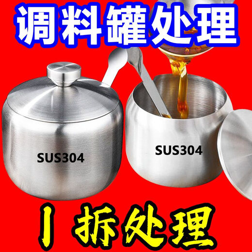 304 stainless steel chili oil jar, household oil spicy jar, kitchen lard seasoning jar, 3 conjoined lids, 350ML+ food spoon with lid