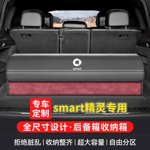 汽车后备箱收纳箱车载储物箱尾箱改装整理箱多功能收纳盒改装用品 蔚来ET5ES6ES8ET7EC679 原车尺寸11定制储物箱备注颜色