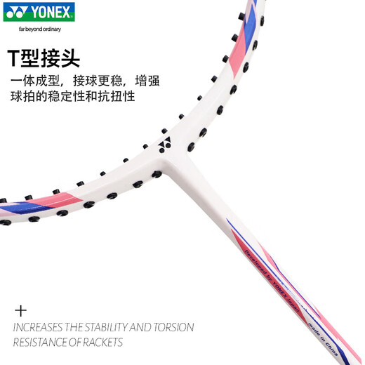YONEX YONEX Badminton Racket yy Beginner Carbon Compound Badminton Racket Single Shot NR7000i Rose Powder Introduction Single Shot