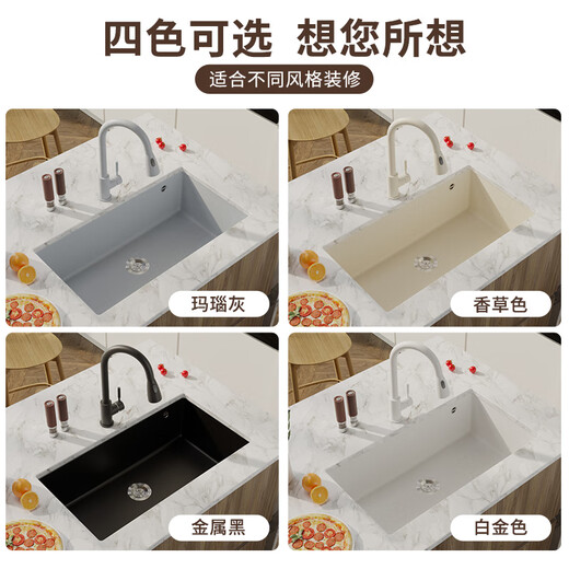 Mairbo (MARBOO) imported quartz stone sink large single tank kitchen wash basin granite dishwasher ash under counter basin MS570 [71*45] 565 package D: 9207 preferred configuration