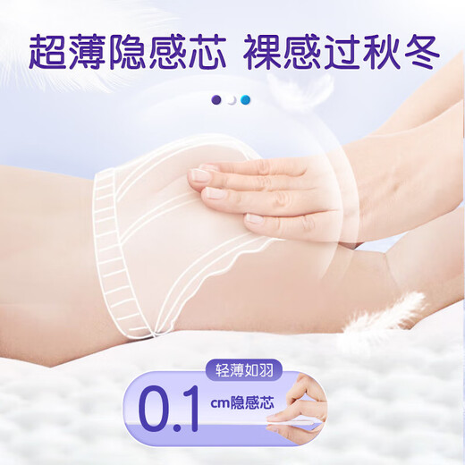 Anerle small light core pulling pants stretch pants baby universal underwear ultra-thin soft breathable and large absorption pulling pants XL64 pieces