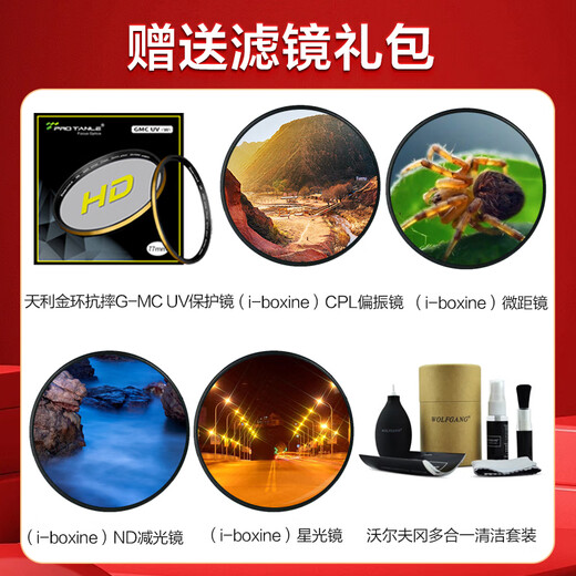 Canon RF15-35mm F2.8 L IS USM L-class wide-angle zoom lens EOS R system mount full-frame mirrorless camera filter gift pack set