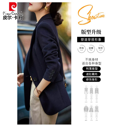 Pierre Cardin Wollanzug Jacke für Frauen im Herbst und Winter verdickte Baumwolltemperament Professionelle Freizeit-Wollanzug Top [einteilige Baumwolle] 6187 Schwarzer Anzug + abnehmbare S (85-95jin [Jin Equals Equals Equals]))