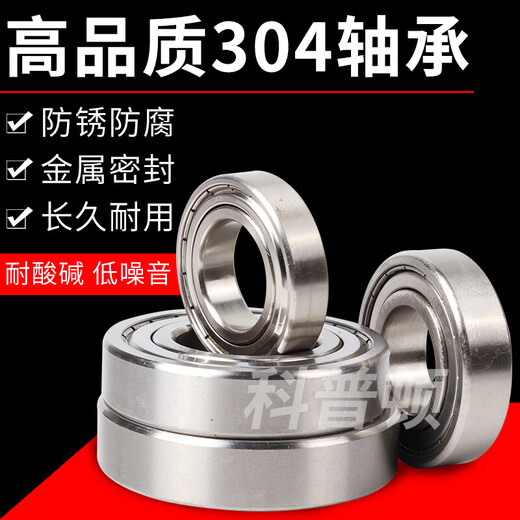 304 Material Edelstahllager S6200Z 6201Z 6202 6203 6204 6205 6206 6 304 Material S6210Z [50*90*20] Innendurchmesser 5 andere