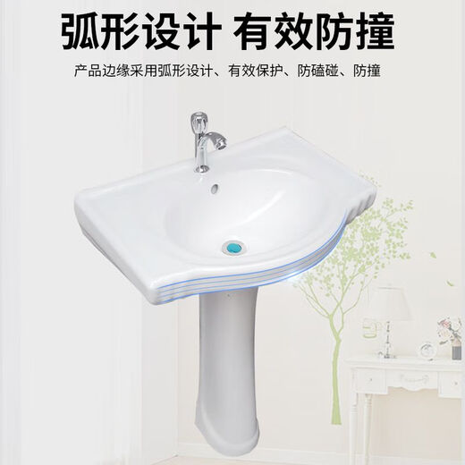 Pillar basin ceramic wash basin household wash basin large apartment small apartment bathroom vertical balcony wash basin 3004 single hole basin
