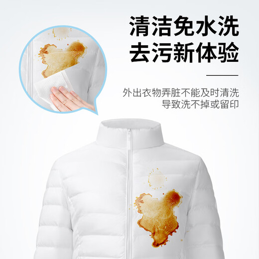 Yingyi clothing stain removal wipes 120 pieces down jacket cleaning wipes powerful decontamination white shoes shoe shine artifact wipes