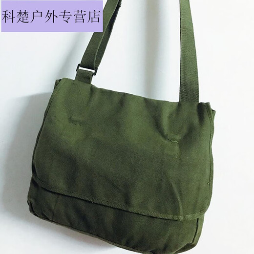 彩伴80年代军绿色正宗老式帆布包军迷挎包挂包包红军包为人民服务1 2000(3524/3543)