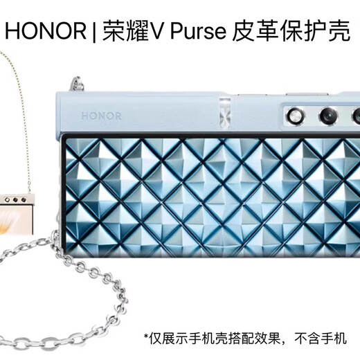 Honor V -Geldbeutel Leder Schutzhülle Honor Wallet Mobiltelefon Schutzhülle Mobiltelefon Hülle Kettentyp kompakt und exquisite bequem