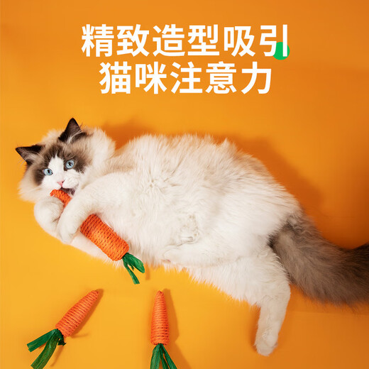 Huanpet.com cat toys, cat teething sticks, cat nip sticks, catnip, self-stimulating and anti-boring artifacts, cat toys, kittens and kitten pets