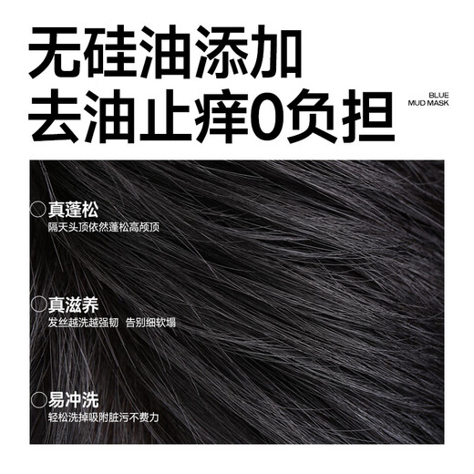 尊蓝去屑洗发水沐浴露男女士控油清爽香氛洗发露控油蓬松 【古龙香】去屑洗发水400g1瓶