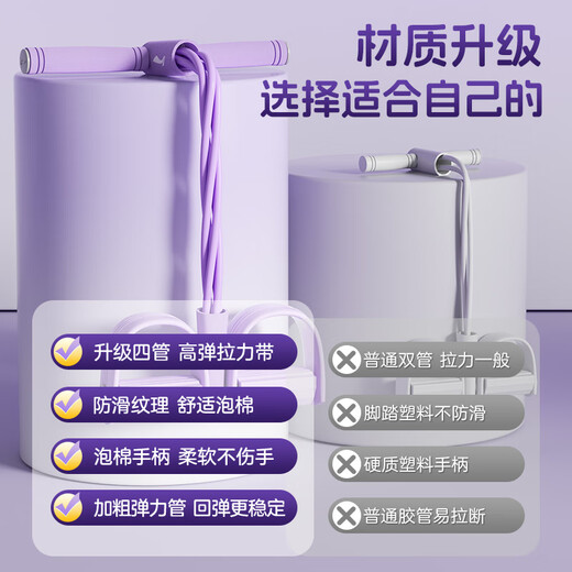 Li Ning (LI-NING) pedal tensioner, elastic rope, fitness equipment, sit-up assistant, pedal crunch, home Pilates exercise