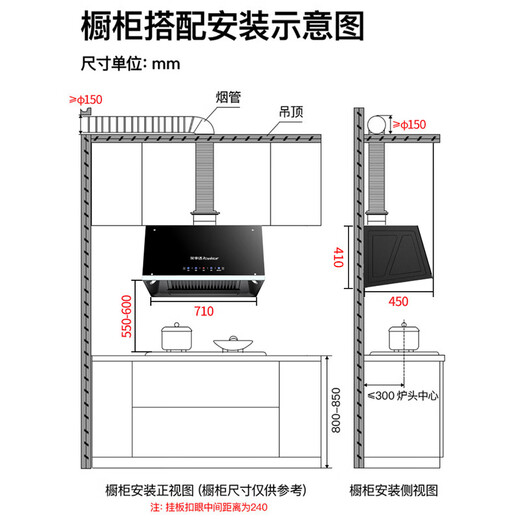 荣事达油烟机中式家用大吸力抽油烟机小尺寸老款脱排抽烟机 体感 自动清洗+双层分离网+上门安装