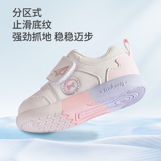 Shepherd Paper Plane Baby Toddler Shoes 2025 Spring and Autumn Soft Soled Women's Breathable Mesh Pre-Step Shoes Non-Slip Boys' Shoes British Rice 20 Shoe Inner Length 14.5cm