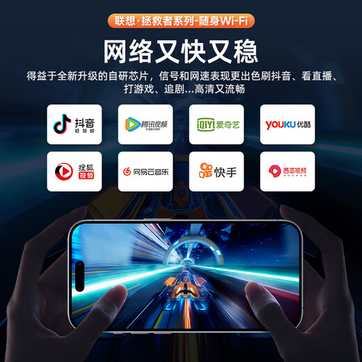 Lenovo's original genuine portable WiFi6 computer is directly connected to the Internet/driver-free/installation-free and comes with its own network card. Unlimited portability and universal traffic for national high-speed accompanying networks. Lenovo Xiaoxin portable WiFi6 pro USB port - black. Computer is directly connected to the Internet. Comes with adapter + charging compartment.