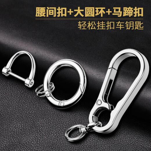 ESCASE alloy key chain car key chain pendant key ring electric car Mercedes-Benz BMW Audi BYD Creative