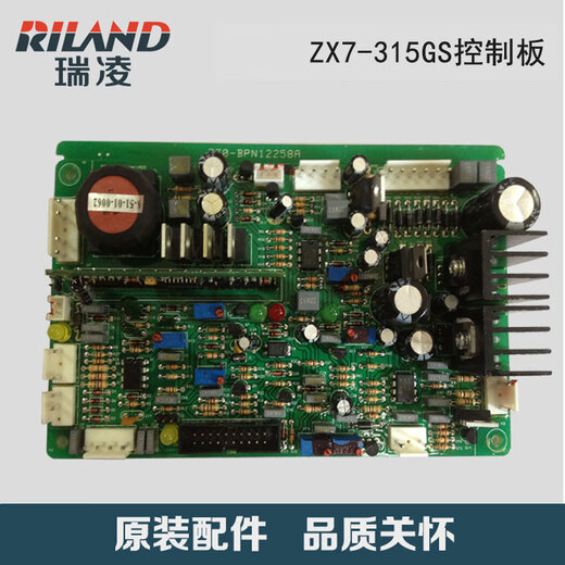 XMSJ原厂锐龙电焊机315 400 500GT线路配件功率板控制电源电容板 ZX7400mos上板场管K3878(20个)