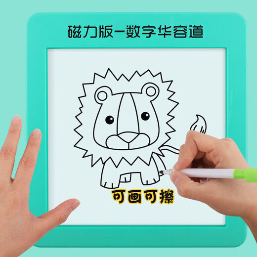 Digital Huarong Road 4x4 Juguetes de cálculo mental para niños Versión magnética Magnética Pensamiento de pensamiento primario y secundario [Combinación HUI] Cartoon 5to nivel + Tetris