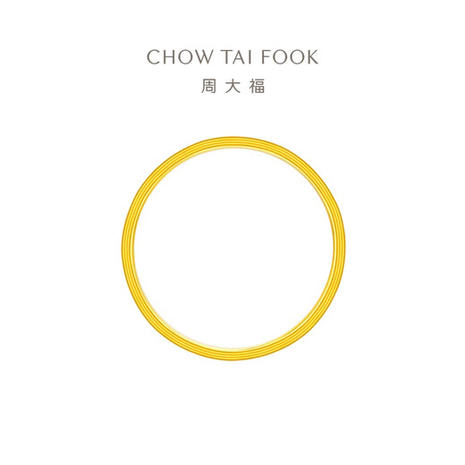 Chow Tai Fook fish scale polka dot pure gold ring for girlfriend (labor cost 160) EOF1297 No. 15 pure gold about 1.30g
