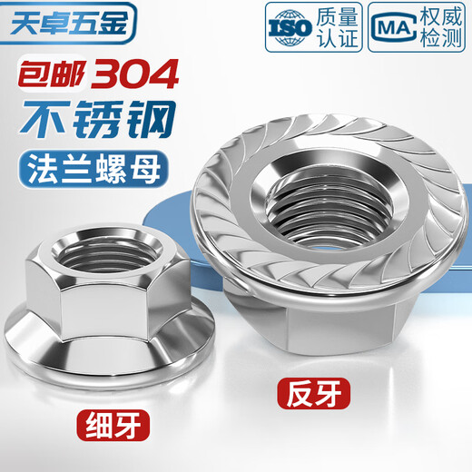 Tianzhuo Hardware 304 stainless steel fine thread/reverse thread flange nut DIN6923 nut nut M3M4M5M6M8M10M12 304 reverse thread M8-5 only
