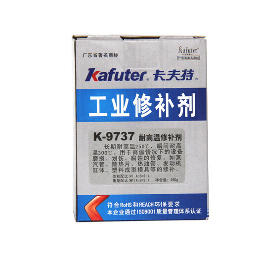 溥畔K-9737蒸汽 散热片 管 缸体耐高温金属修补剂 K-9737灰色 737灰色 737灰色