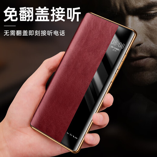 适用于华为P60pro手机壳翻盖薄P50pro保护壳P60智能皮套P40pro全包外壳 棕色 华为 P60 Pro