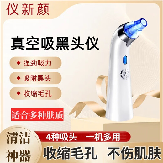 Definir instrumento de belleza para espinillas, limpiador facial doméstico, artefacto de limpieza de poros, instrumento de belleza eléctrico para limpieza facial y espinillas, bomba de succión de alta gama, supersucción, modelo azul y blanco
