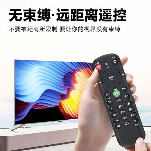 Beishi remote control suitable for Beijing Gehua cable digital set-top box, universal for all Gehua set-top boxes, new version of small remote control with battery